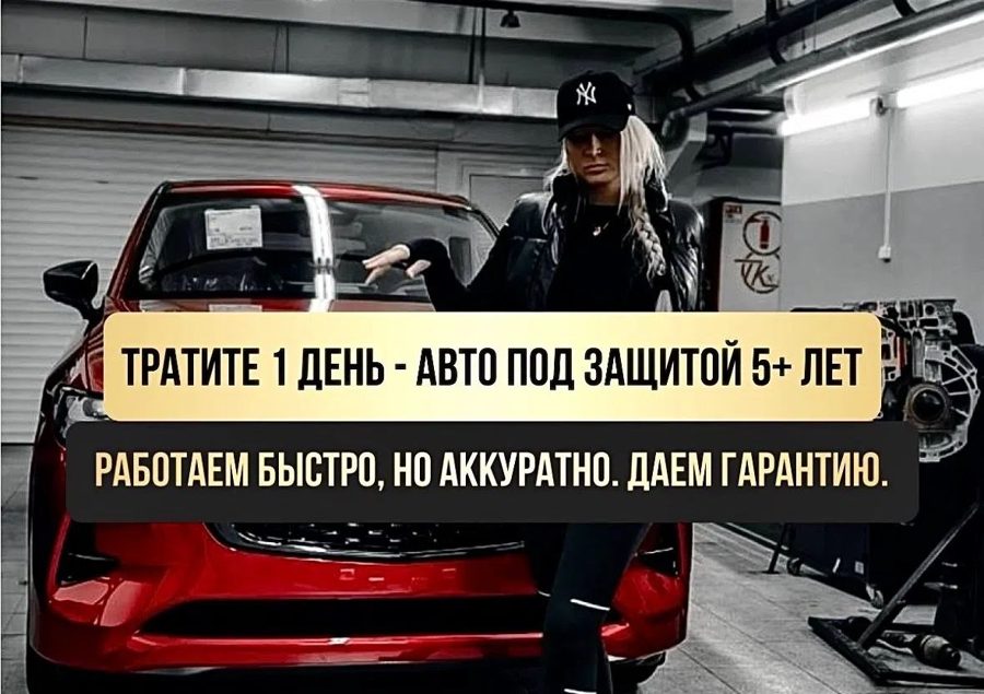 Красный автомобиль в боксе студии